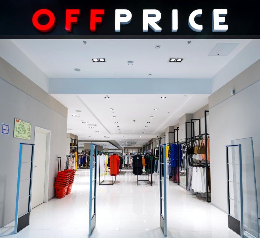 Изображение №2 компании Offprice