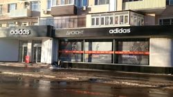 Изображение №2 компании Adidas&Reebok outlet