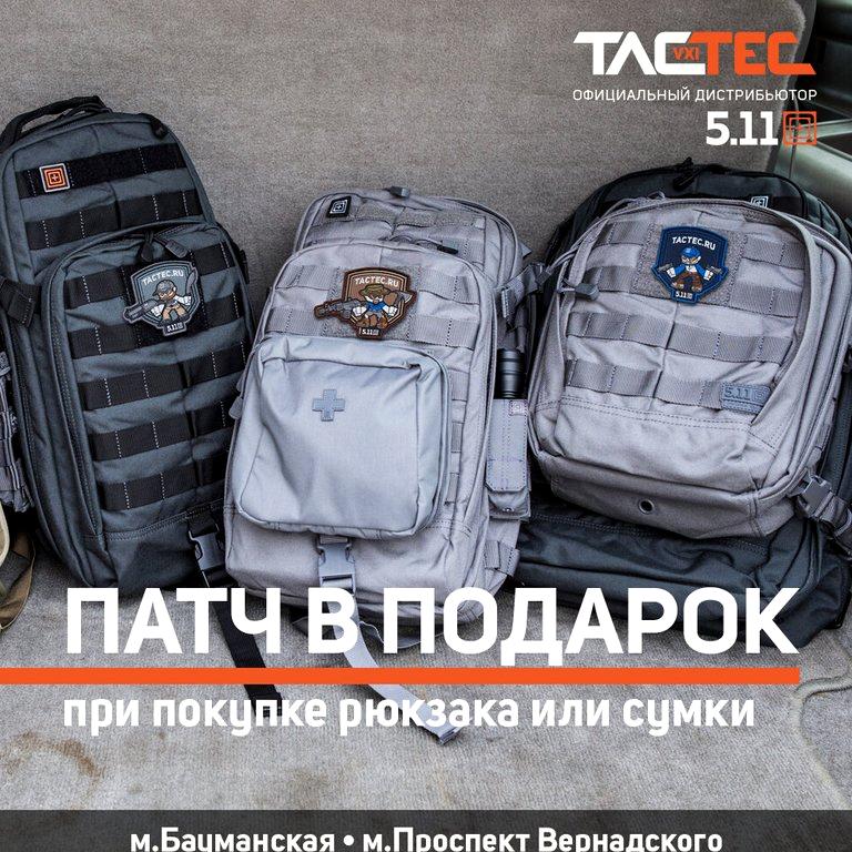 Изображение №7 компании 5.11 tactec