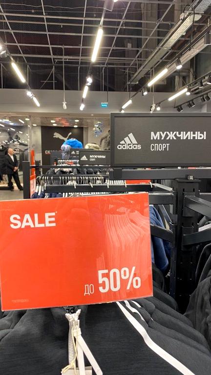 Изображение №5 компании Adidas&Reebok outlet