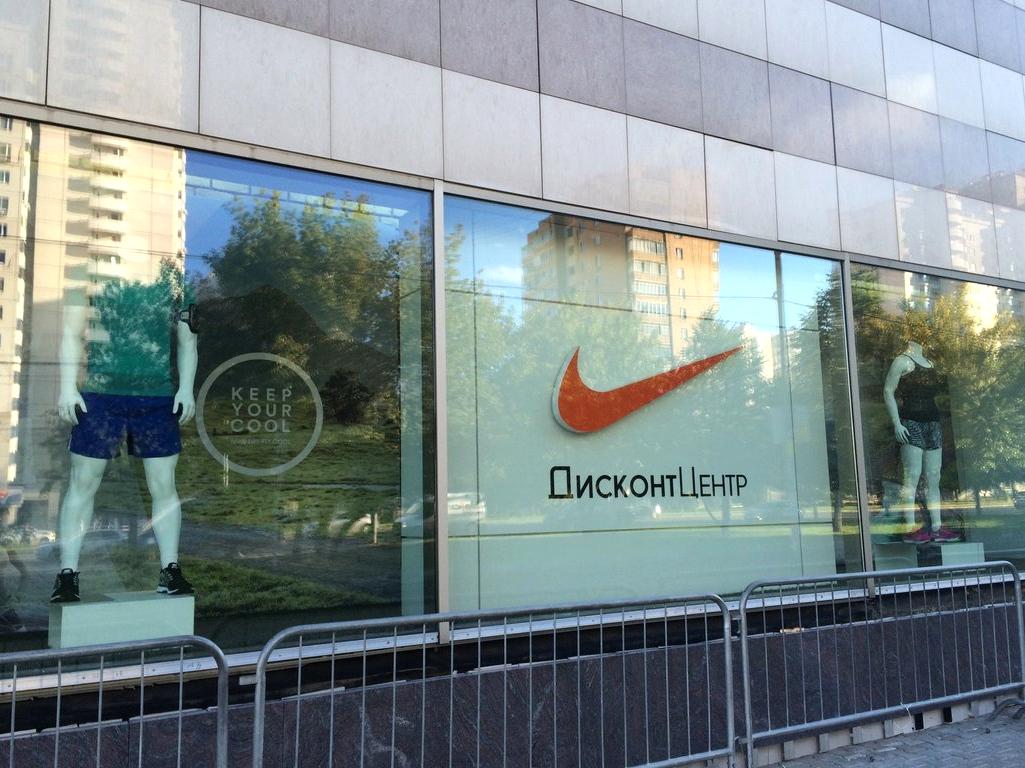 Изображение №5 компании NIKE