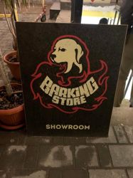 Изображение №4 компании Barking store