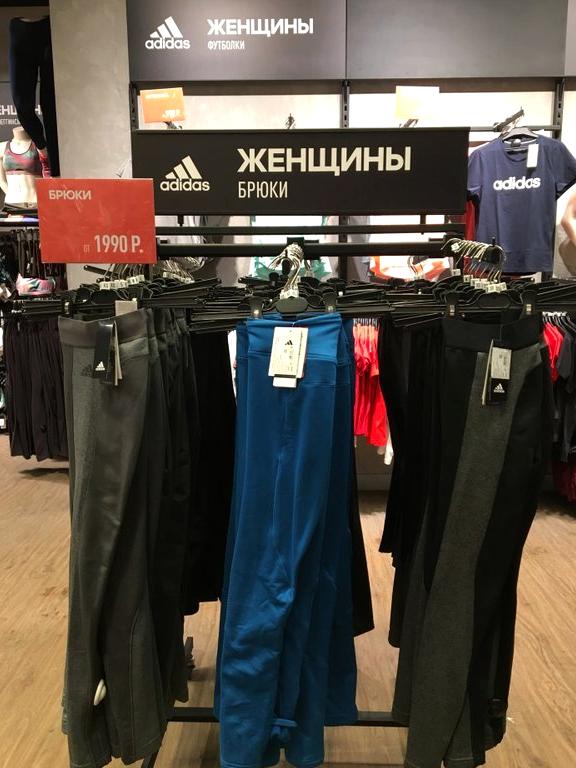 Изображение №7 компании Adidas