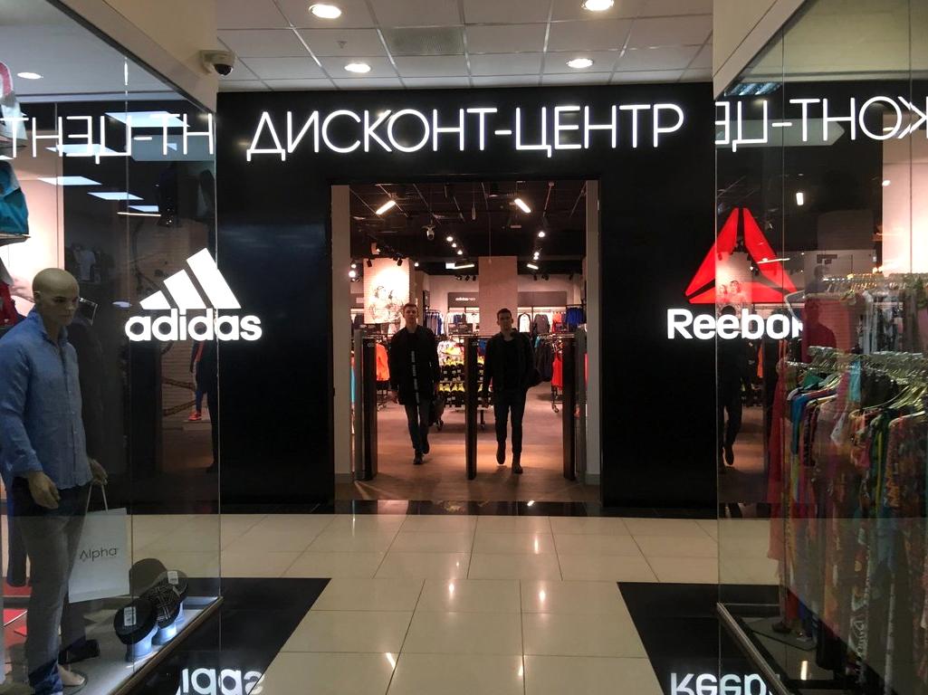 Изображение №11 компании Adidas