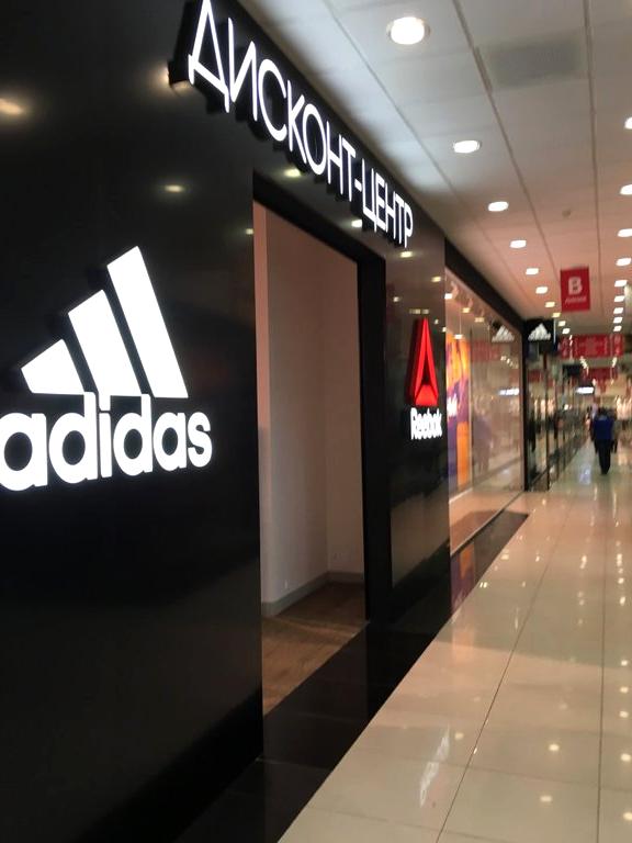 Изображение №19 компании Adidas