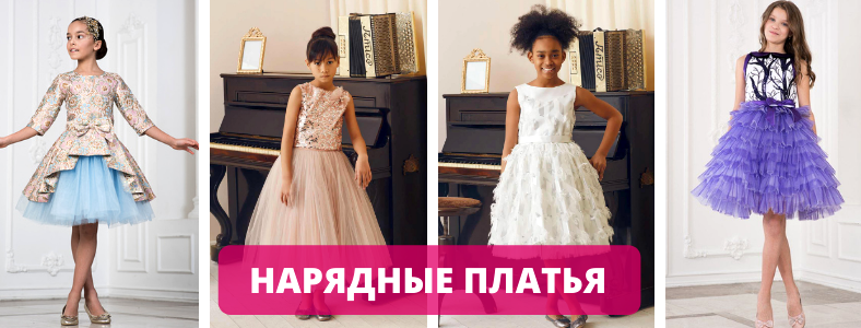 Изображение №5 компании Maryliz Dress