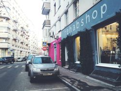 Изображение №2 компании Rehabshop