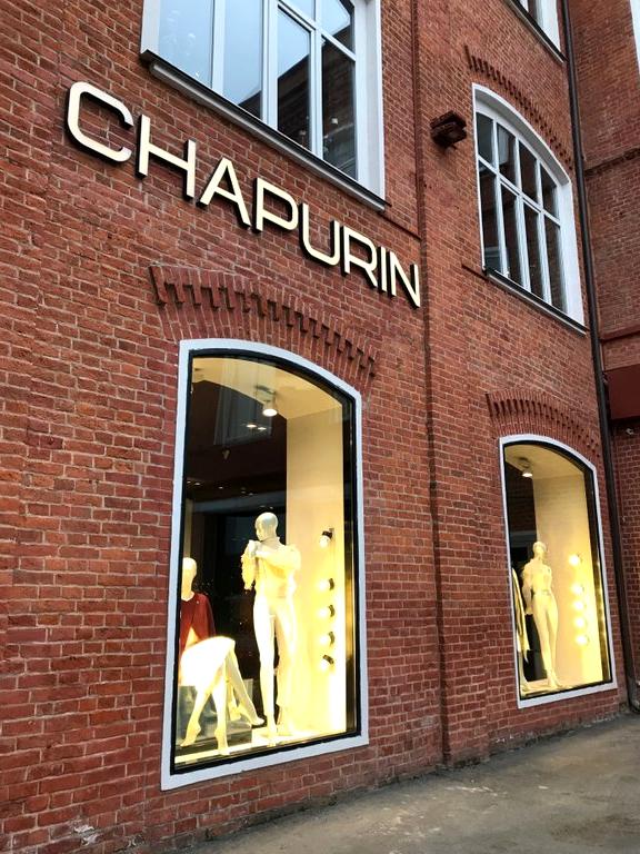 Изображение №11 компании Chapurin