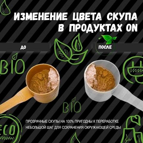 Изображение №4 компании Вкус победы