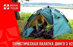 Изображение №3 компании Palatok.ru