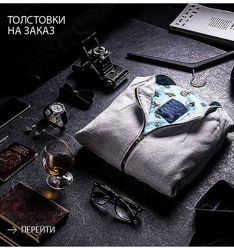 Изображение №1 компании High Store