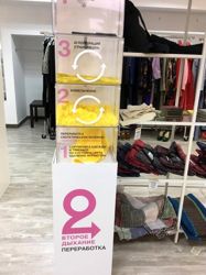 Изображение №3 компании Charity shop