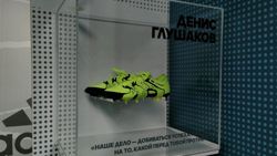 Изображение №1 компании Adidas