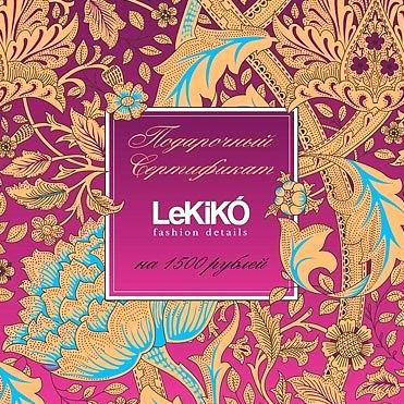 Изображение №5 компании LeKiKO