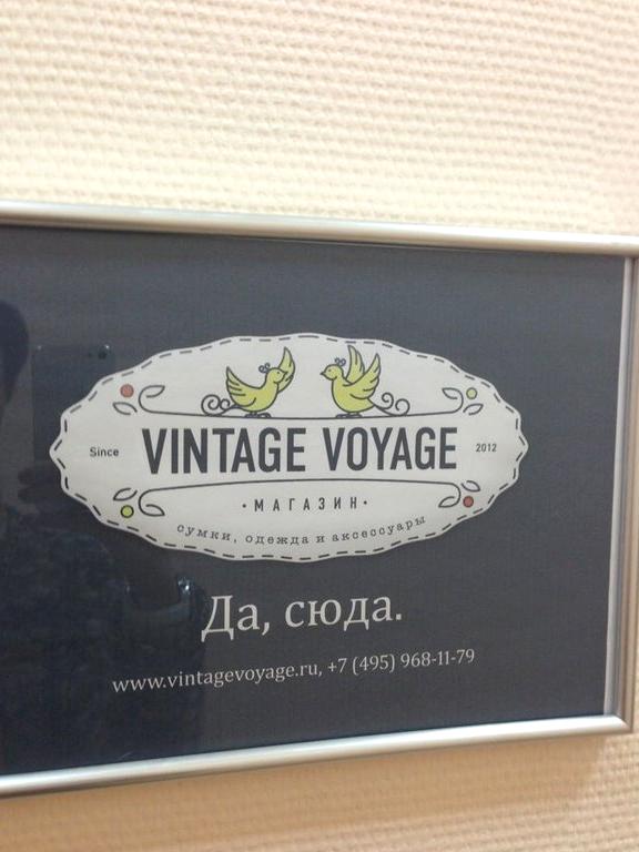 Изображение №13 компании Vintage voyage