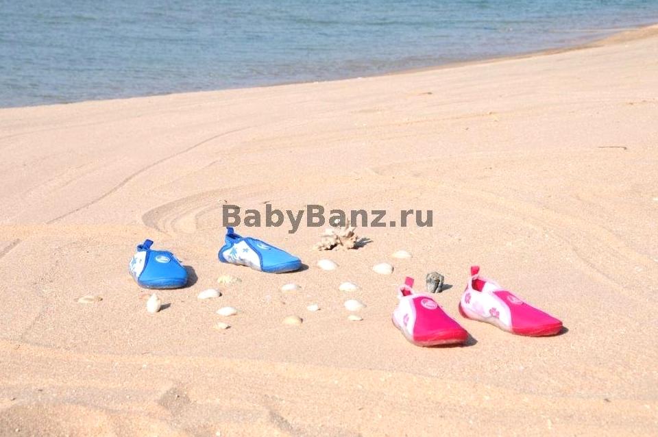 Изображение №4 компании Babybanz.Ru