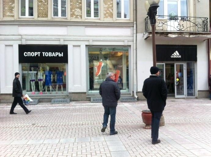 Изображение №5 компании Adidas&Reebok outlet