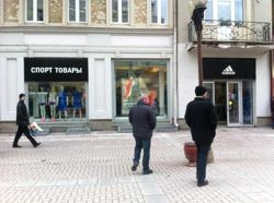 Изображение №2 компании Adidas&Reebok outlet