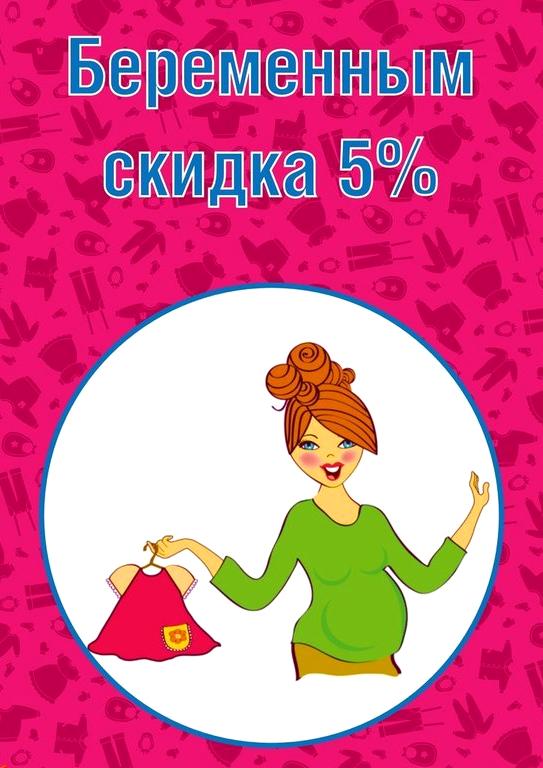 Изображение №13 компании СладKids