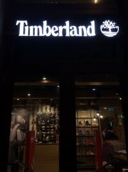 Изображение №2 компании Timberland