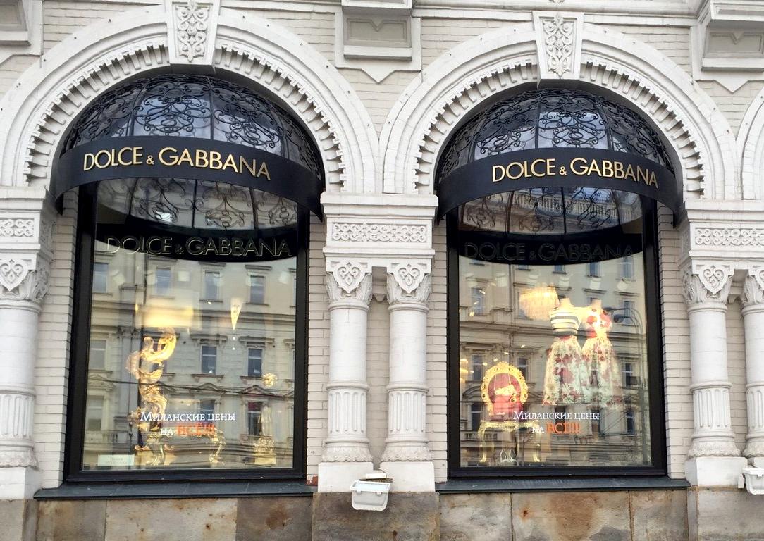 Изображение №9 компании Dolce&Gabbana