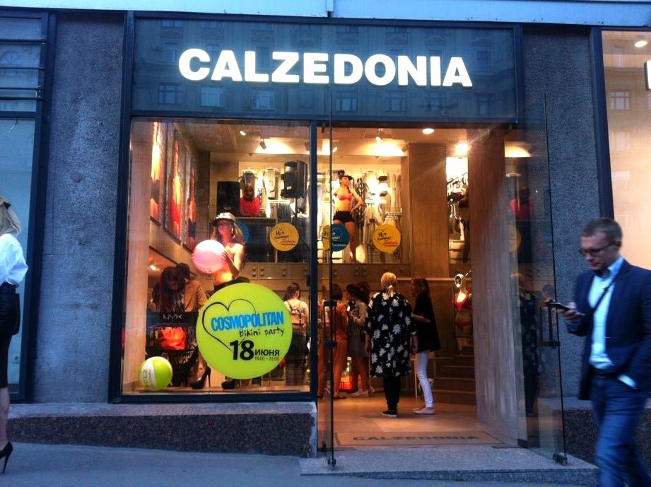 Изображение №12 компании Calzedonia