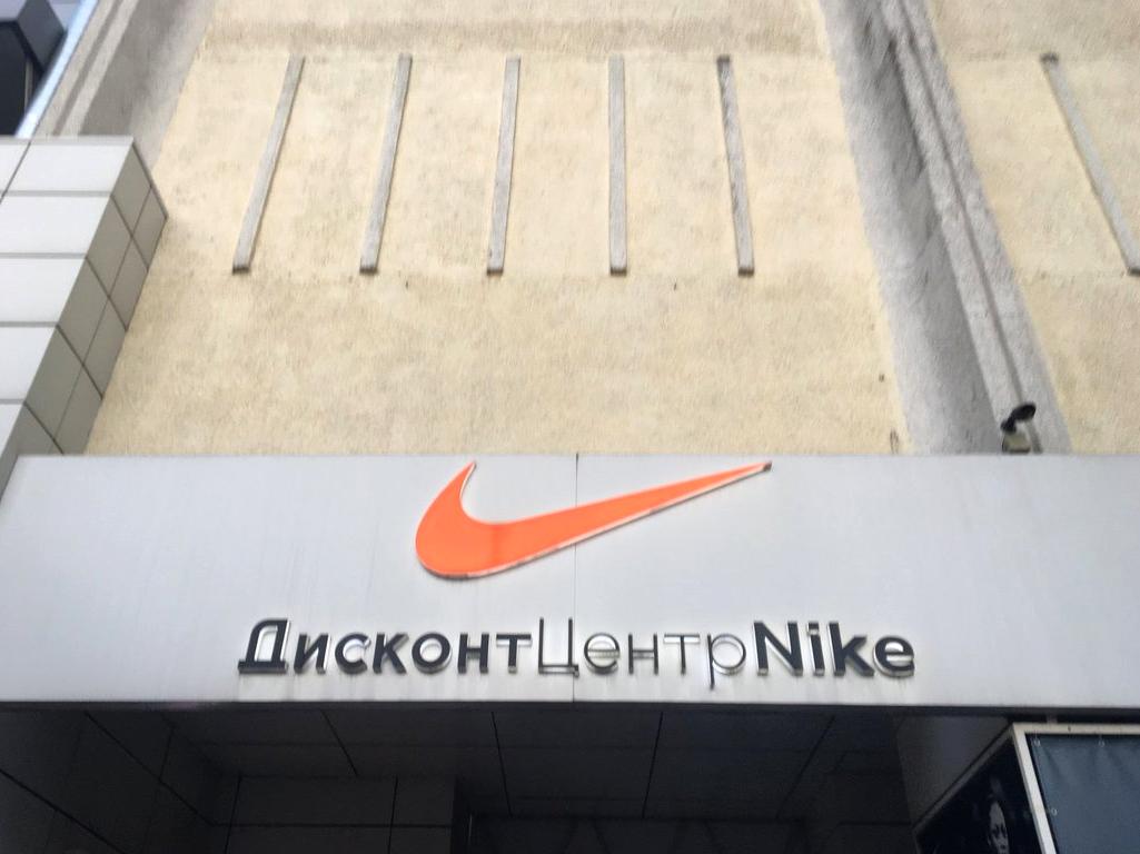 Изображение №12 компании NIKE