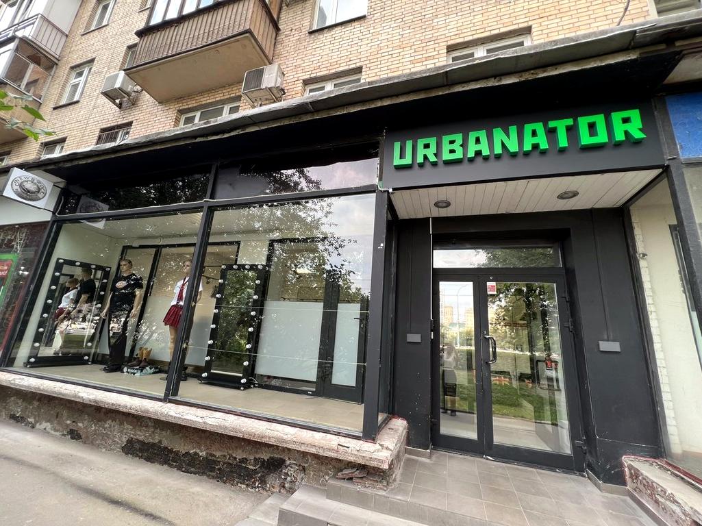 Изображение №2 компании Urbanator