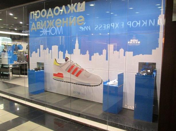 Изображение №5 компании Adidas