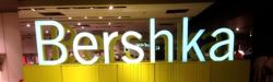 Изображение №4 компании Bershka