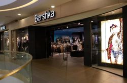 Изображение №3 компании Bershka