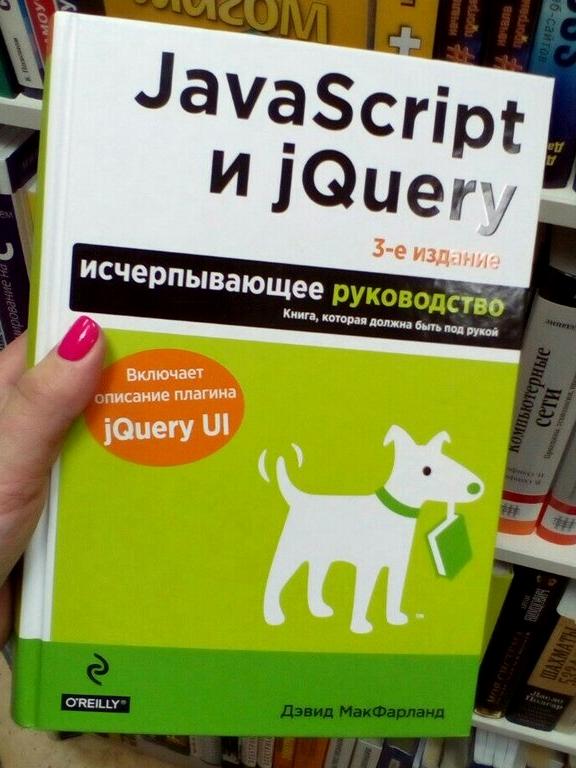 Изображение №15 компании Читай-Город