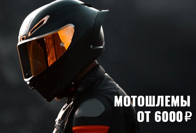 Изображение №6 компании Motostyle