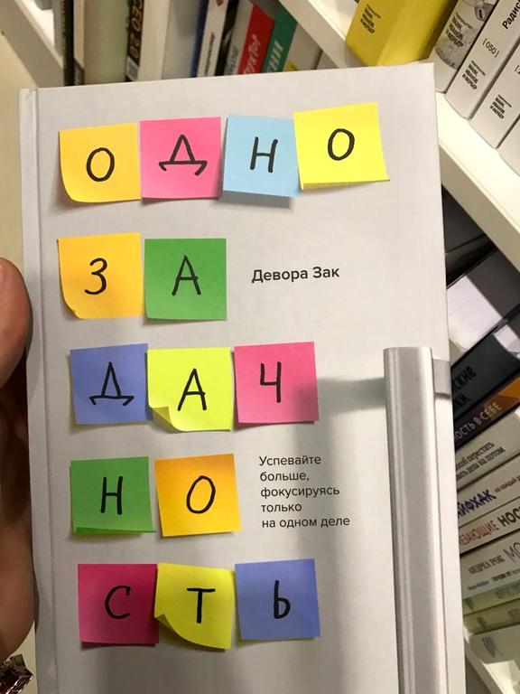 Изображение №18 компании Читай-город