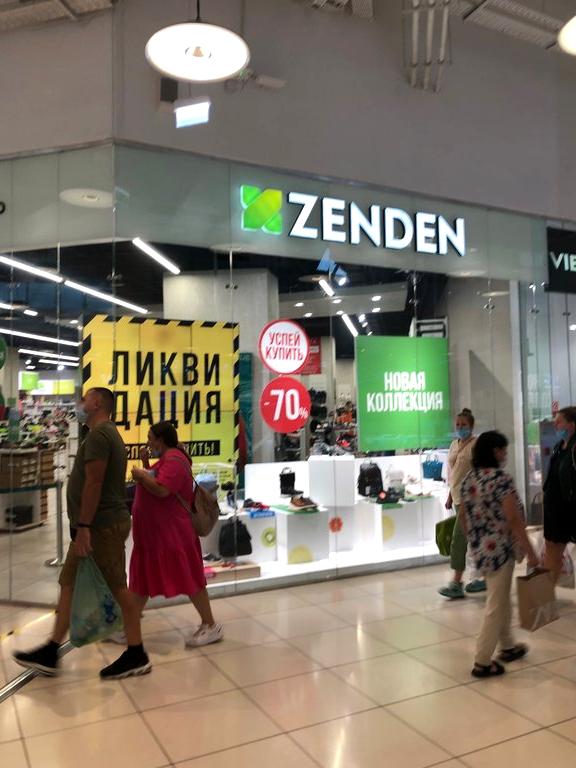 Изображение №2 компании Zenden