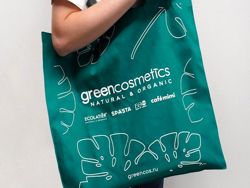 Изображение №2 компании Greencosmetics