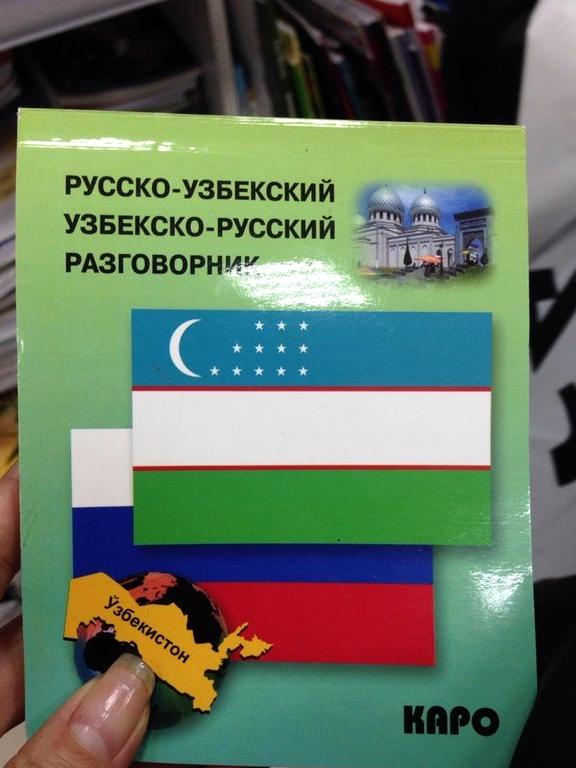 Изображение №19 компании Книжный магазин Читай-город