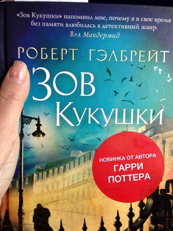 Изображение №8 компании Книжный магазин Читай-город