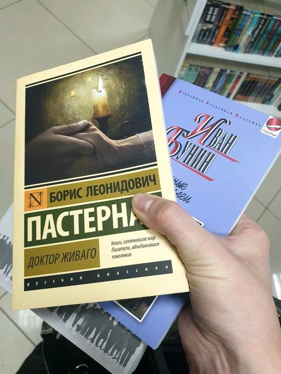 Изображение №9 компании Книжный магазин Читай-город