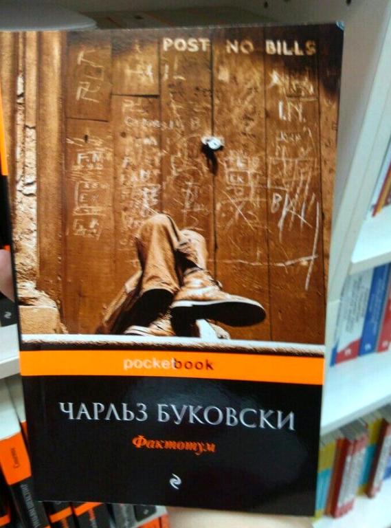 Изображение №16 компании Книжный магазин Читай-город