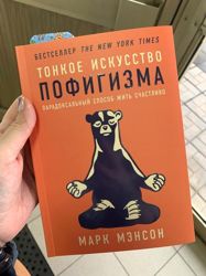 Изображение №5 компании Читай-город