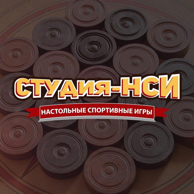 Изображение №7 компании Студия-НСИ