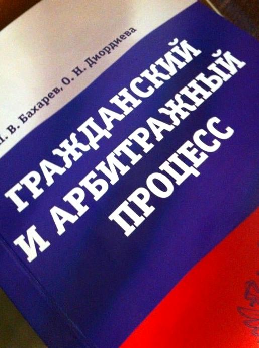 Изображение №6 компании Читай-город