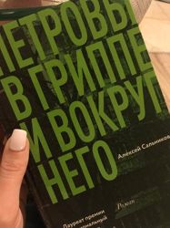 Изображение №3 компании Читай-город