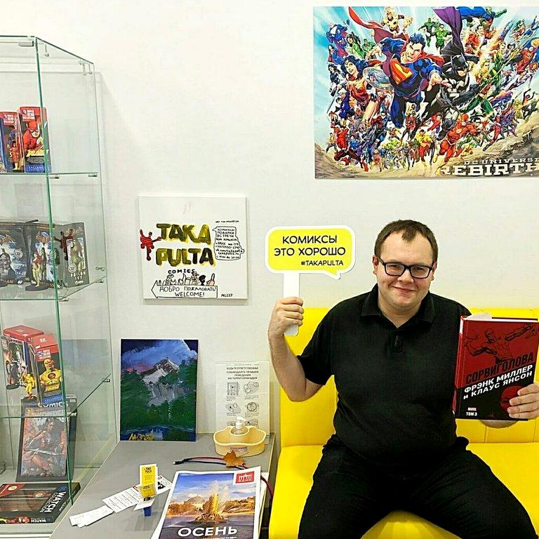 Изображение №7 компании TAKAPULTA comics