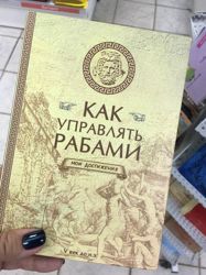 Изображение №2 компании Читай-город