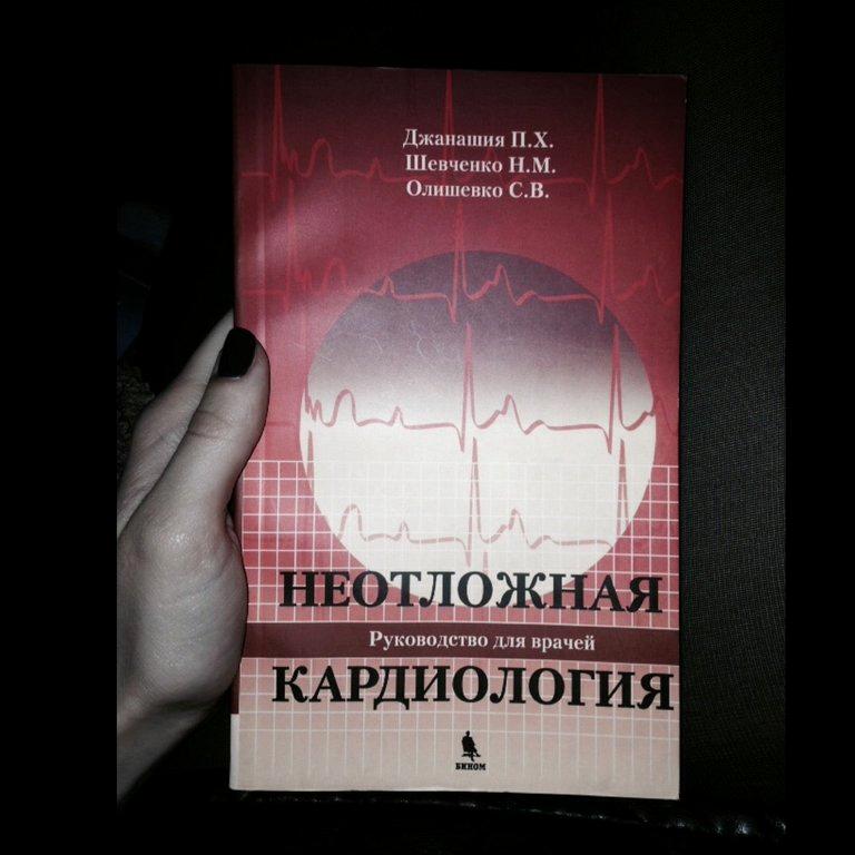 Изображение №12 компании Читай-город