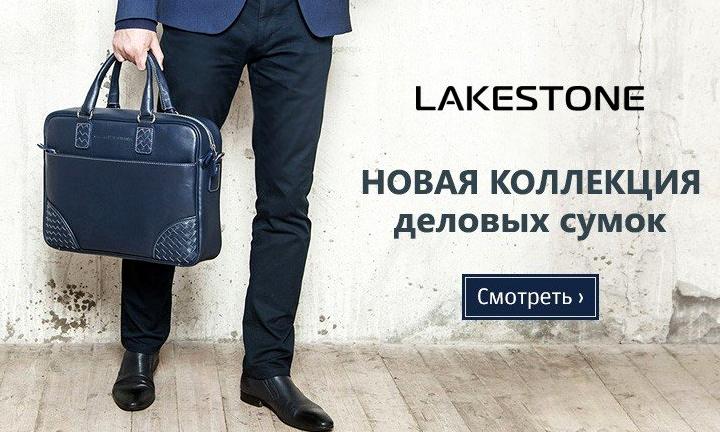 Изображение №14 компании Bag Republic