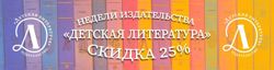 Изображение №1 компании Настя и Никита