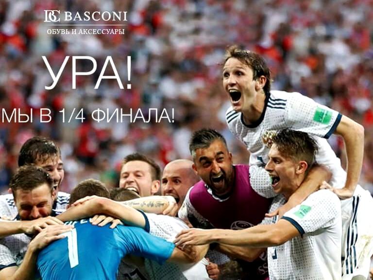 Изображение №6 компании Basconi